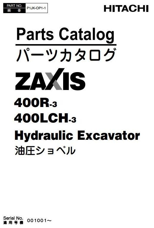 Hitachi Hydraulic Excavator Type 400LCH-3, 400R-3 Parts Manual