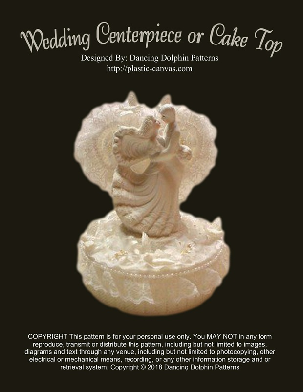 080 - Wedding Centerpiece or Cake Top