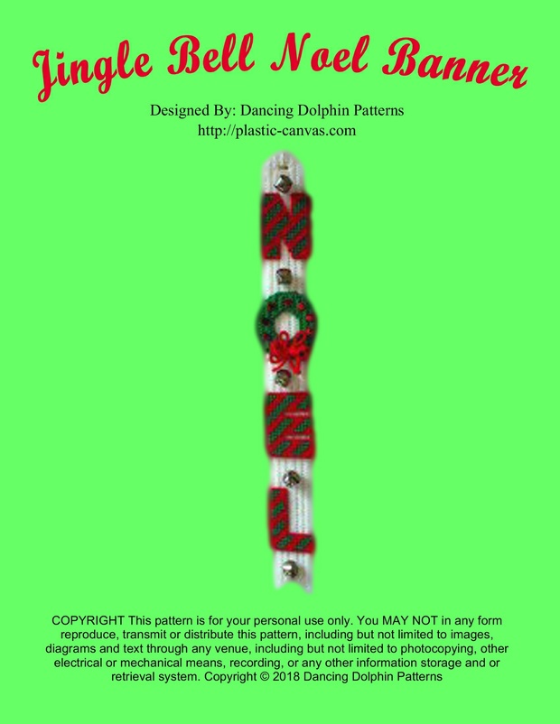 195 - Jingle Bell Noel Banner