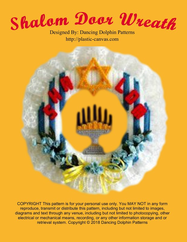 040 - Shalom Door Wreath