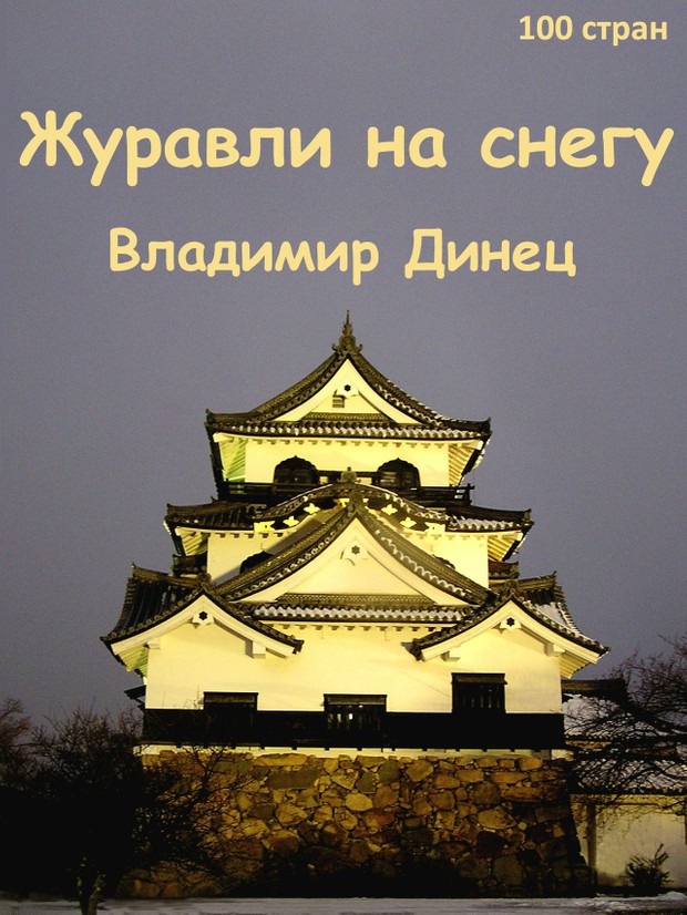 книга