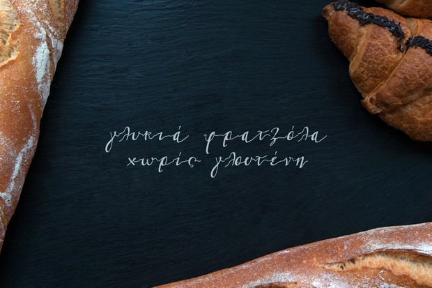Gluten Frei Multilingual Script Font