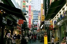 Cross-Cultural Training for ESL/EFL: South Korean Business Etiquette lesson PPT and PDF