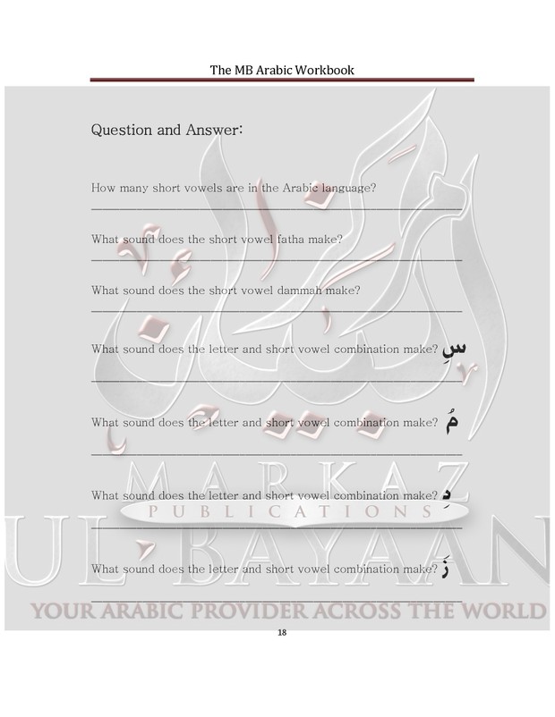 Introduction to Arabic - Markazul Bayaan Publications