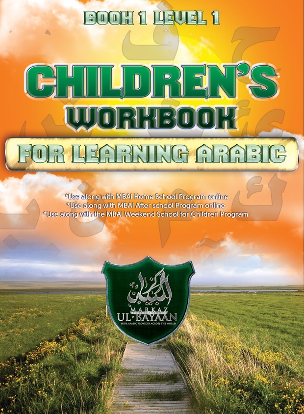 Children's Introduction to Arabic
