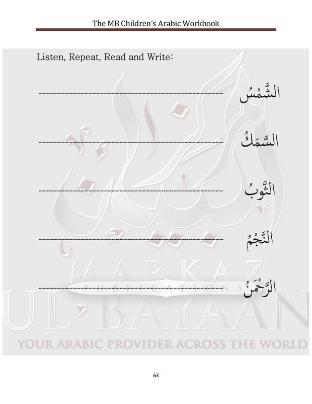 Children's Introduction to Arabic