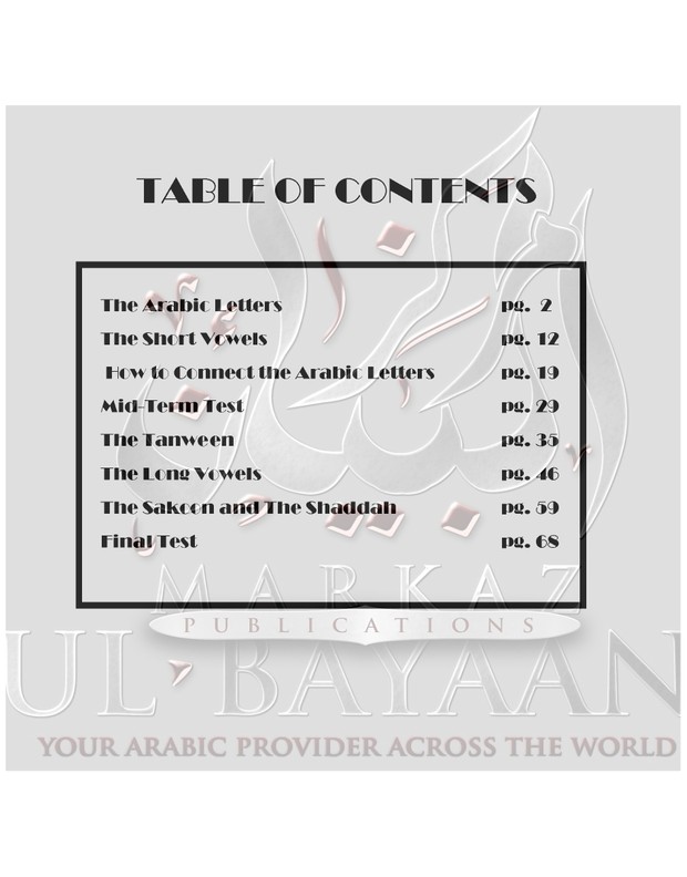 Introduction to Arabic - Markazul Bayaan Publications