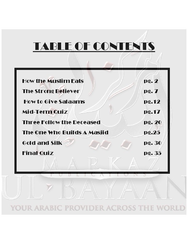Children’s Hadeeth Workbook 1 - Islamic Morals and Manners