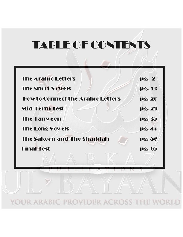 Children's Introduction to Arabic