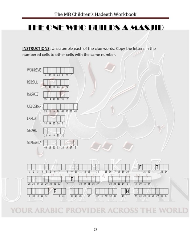 Children’s Hadeeth Workbook 1 - Islamic Morals and Manners