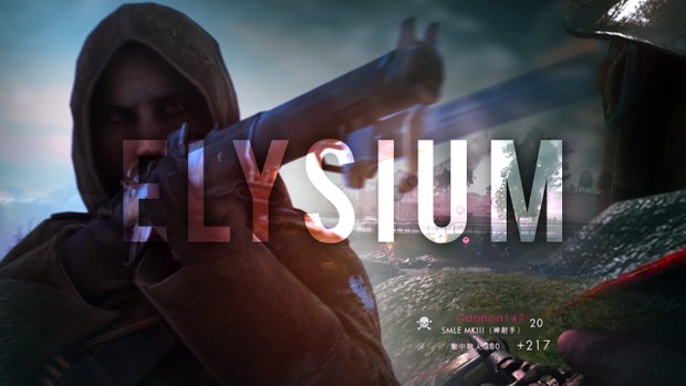 ELYSIUM Project File (Adobe After Effects CC 2017, Includes CC + Motion Trackings)