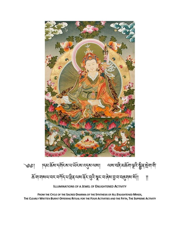 Gongpa Yongdu Jinsek