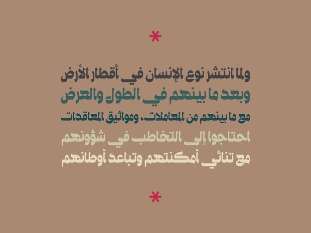 Ostouri - Arabic Font