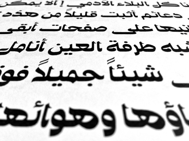 Ostouri - Arabic Font