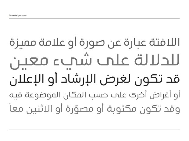 Tasreeh - Arabic Font