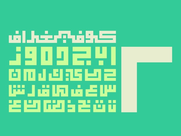 Kufigraph - Arabic Font