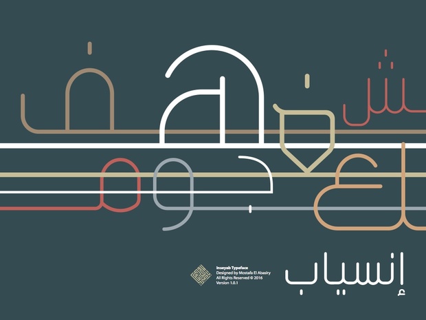 Inseyab - Arabic Typeface