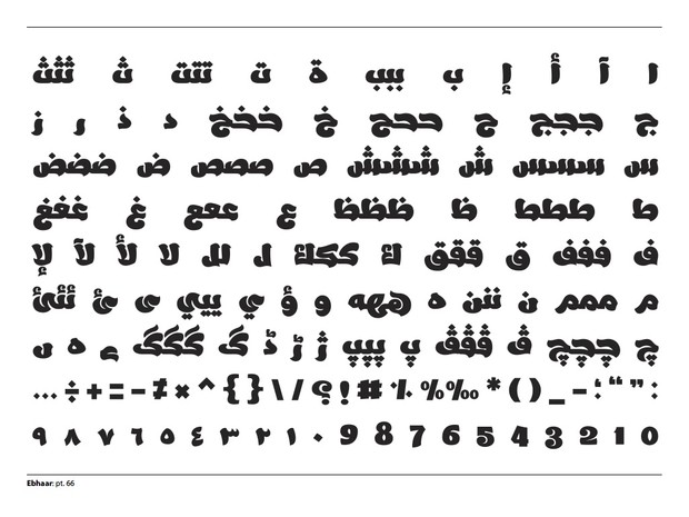 Ebhaar - Arabic Font