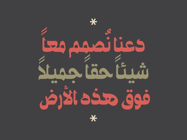Ostouri - Arabic Font