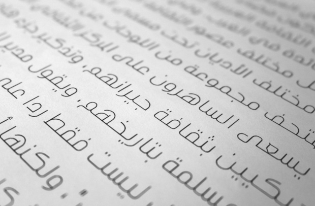 Inseyab - Arabic Typeface
