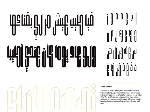 Kaleem - Arabic Typeface