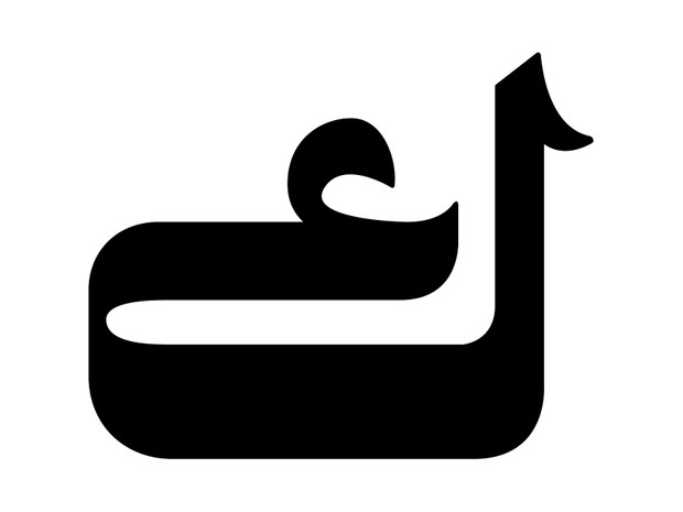 Ostouri - Arabic Font