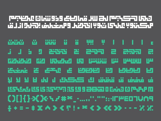 Kufigraph - Arabic Font