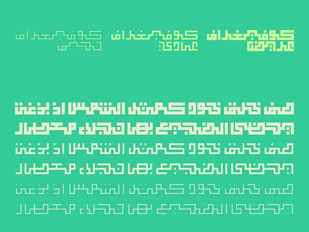 Kufigraph - Arabic Font