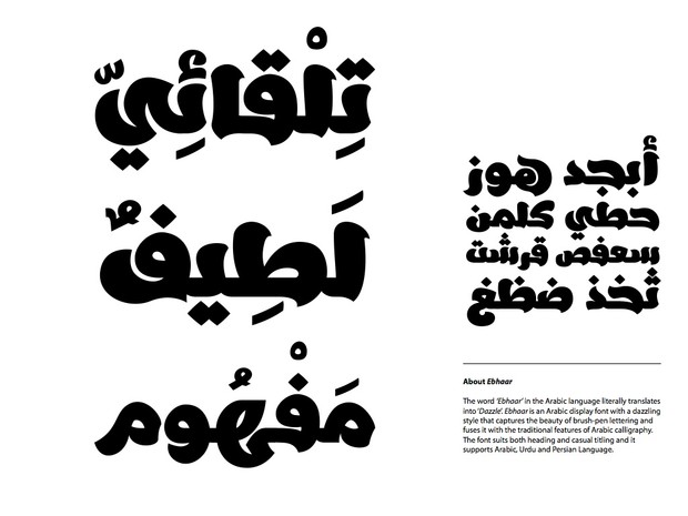 Ebhaar - Arabic Font