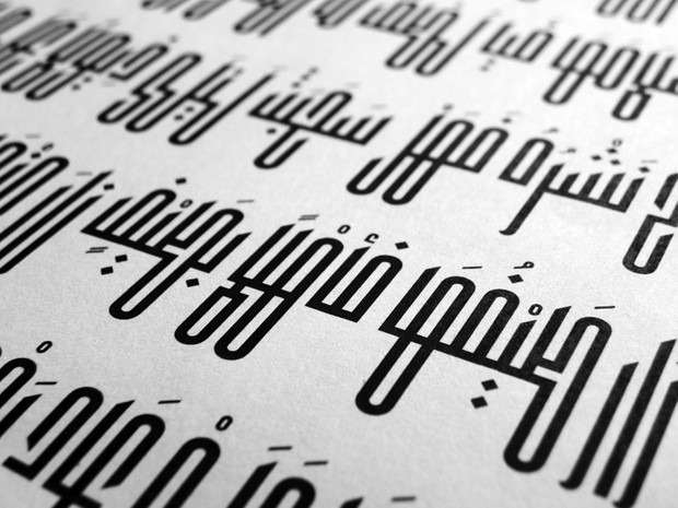 Kaleem - Arabic Typeface