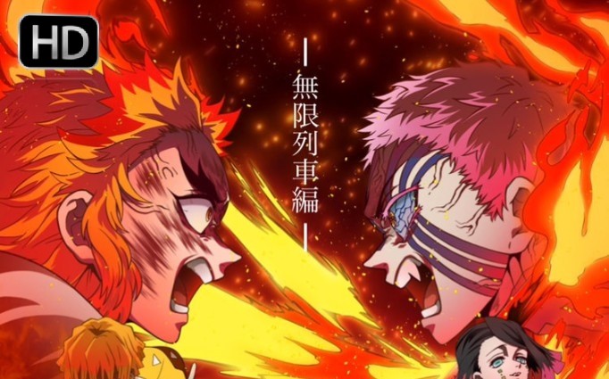 Ou Reprendre Demon Slayer Apres Le Train De L'infini REGARDER~[HD], Demon Slayer Le train de l'infini 2020 Streaming Vf et