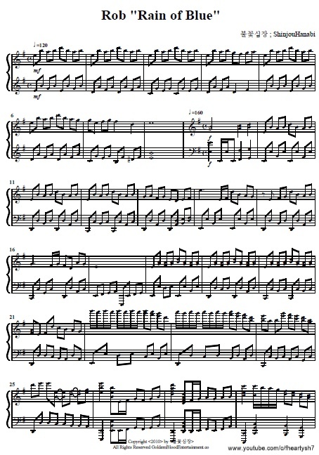 Rob ~Rain of Blue~ PDF 악보 (Piano Sheet) - 불꽃심장 (Yang Su Hyeok)/Flaming Heart