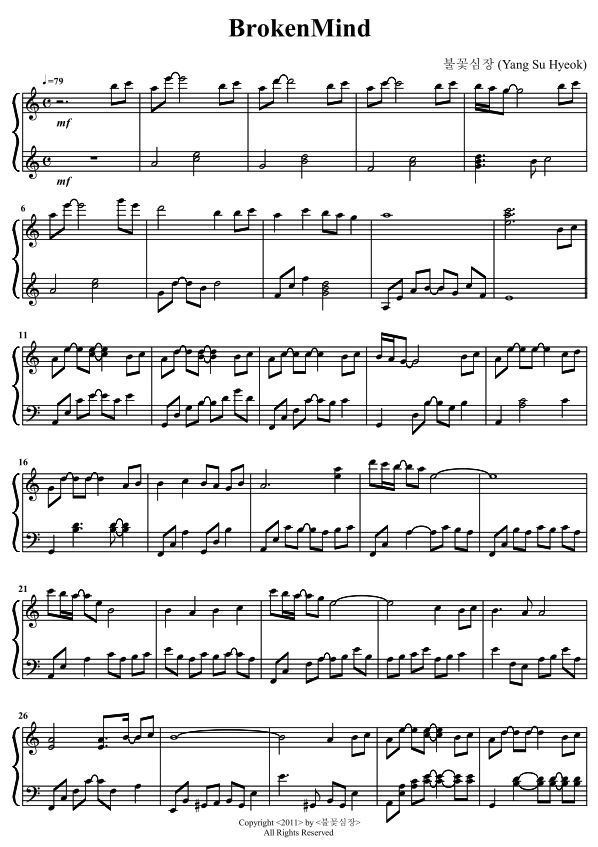 BrokenMind PDF 악보 (Piano Sheet) - 불꽃심장 (Yang Su Hyeok)