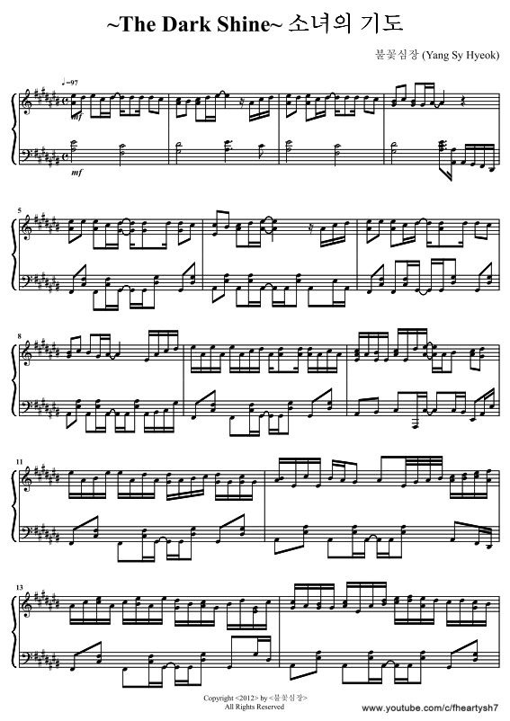 ~The Dark Shine~ 소녀의기도 / A Girl's Pryer PDF 악보 (Piano Sheet) - 불꽃심장 (Yang Su Hyeok)