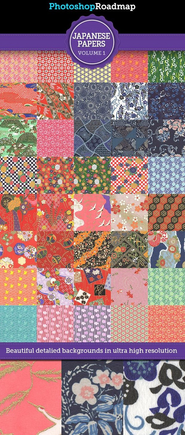 Japanese Paper Backgrounds Vol 1