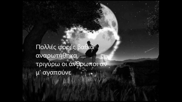 ΝΙΩΣΕ ΜΕ - ΛΙΔΑΚΗΣ STYLE Instrumental MP3 by MGSproduction (F#m)