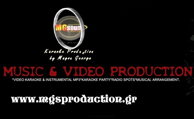 ΕΙΣΑΙ ΤΟ ΔΙΚΟ ΜΟΥ ΛΑΘΟΣ - ΚΟΝΙΤΟΠΟΥΛΟΥ MP3 INSTRUMENTAL BY MGSPRODUCTION