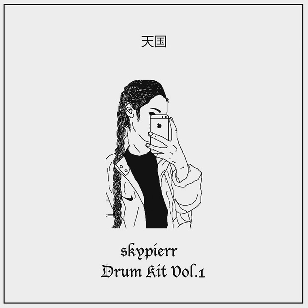 skypierr Drum Kit Vol.1