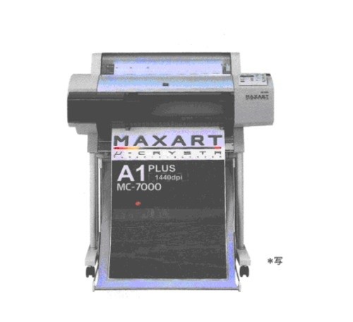 Epson Stylus PRO 7500 Color Large Format Inkjet Printer Service Repair Manual