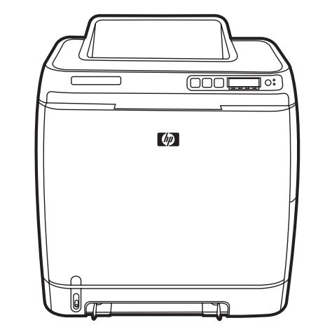 HP Color LaserJet 2600n Service Repair Manual