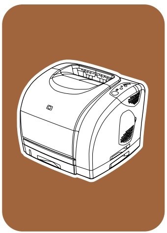 HP Color LaserJet 2500 Series Printers Service Repair Manual