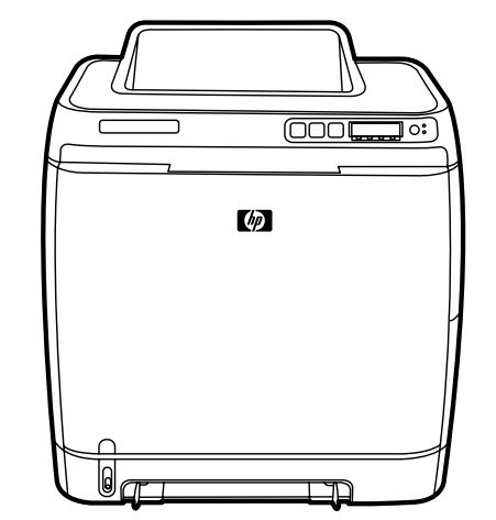 HP Color LaserJet 2605, 2605dn, 2605dtn Service Repair Manual