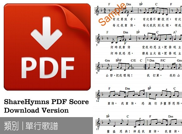 西伯作品1-4合訂本下載版
