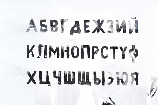 Fibre Extended Vintage Font