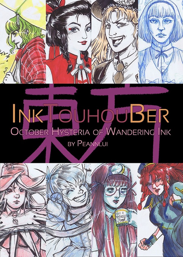 InkTouhouBer Sketchbook (Inktober 2017)