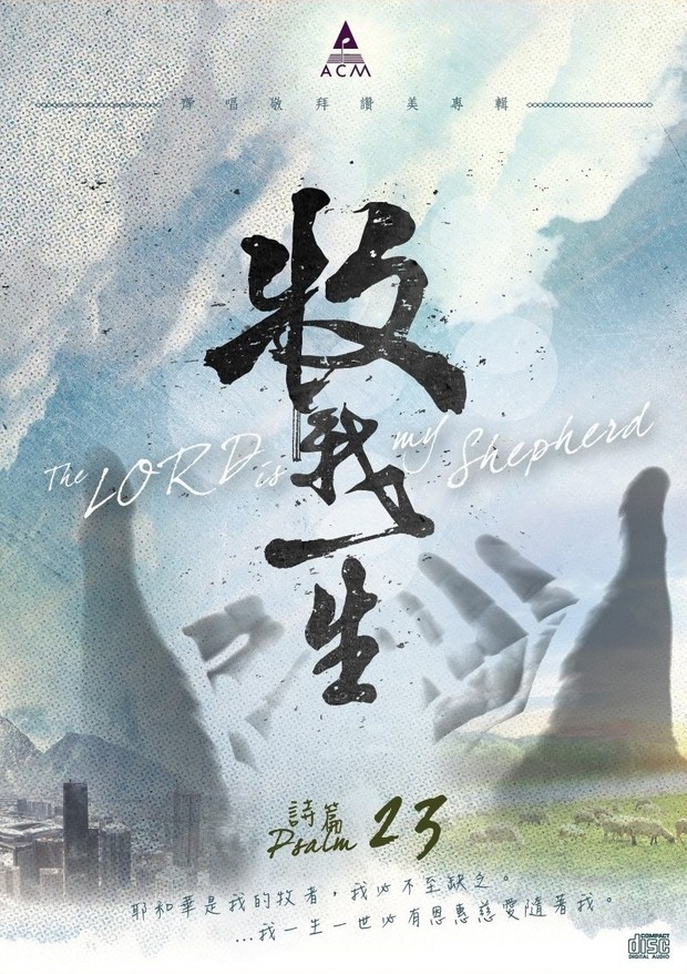 ACM歌曲MP3下載指引