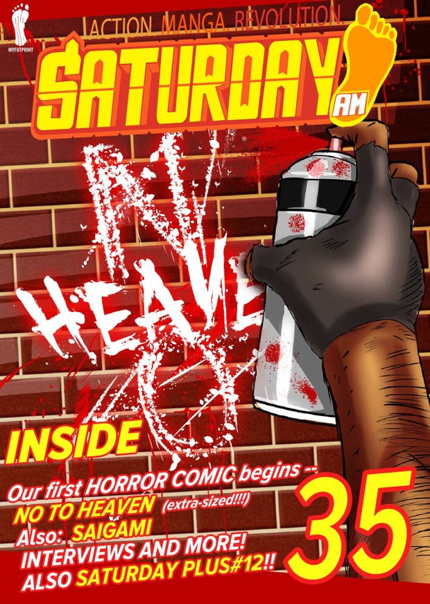 Saturday AM #35 (includes Saturday PLUS #13)
