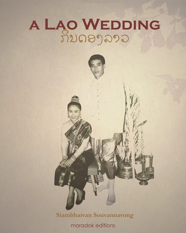 A Lao Wedding, wedding rites from ancient Laos