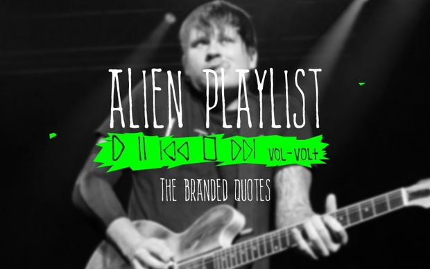 Alien Playlist (Font)