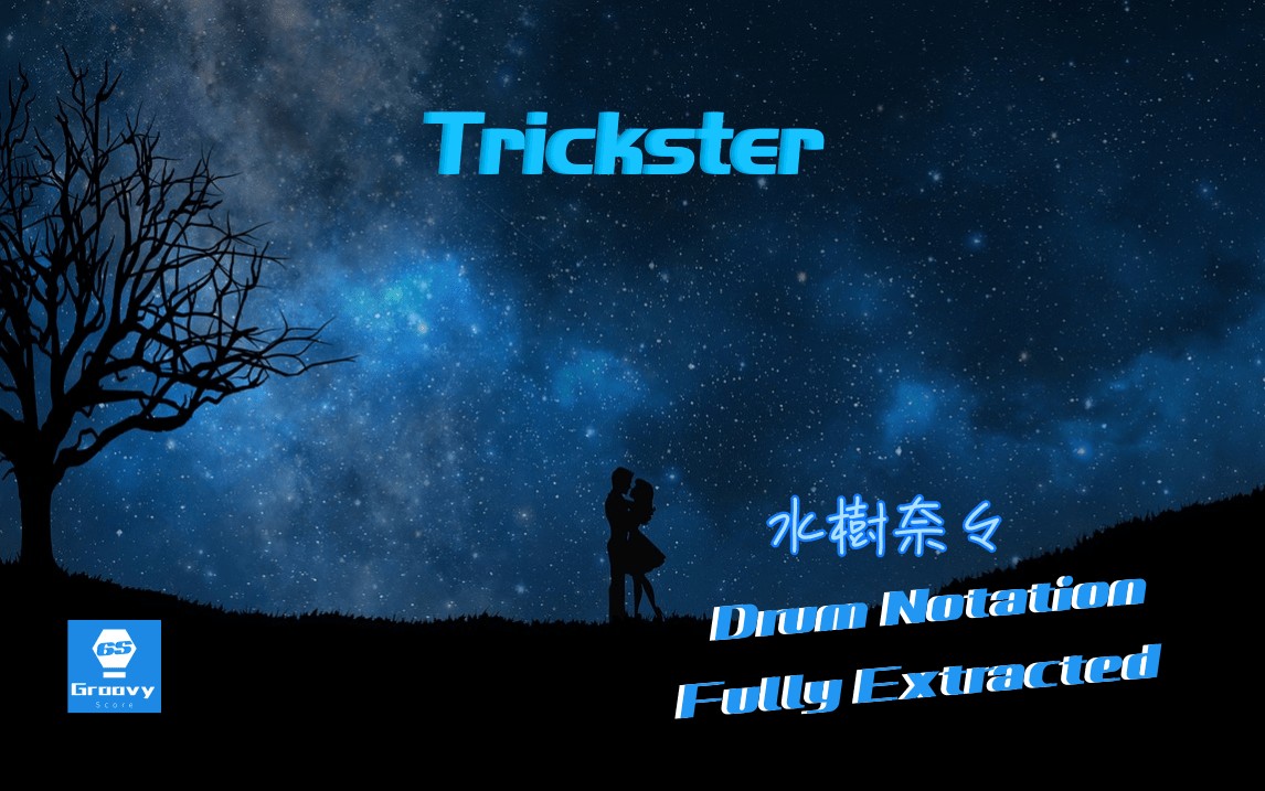 水樹奈々 Trickster Gitadora Extreme Drum Notation Full Groovy Score 水樹奈々 Trickster Gitadora Extreme Drum Notation Full Groovy Score